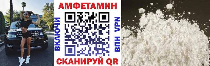 Амфетамин Premium ОМГ ОМГ маркетплейс Видное