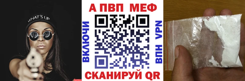 купить   Видное  Alpha-PVP крисы CK 