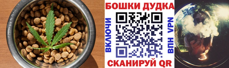 Canna-Cookies марихуана  Видное 