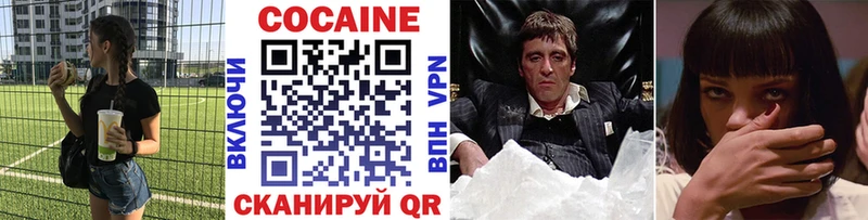КОКАИН VHQ Видное