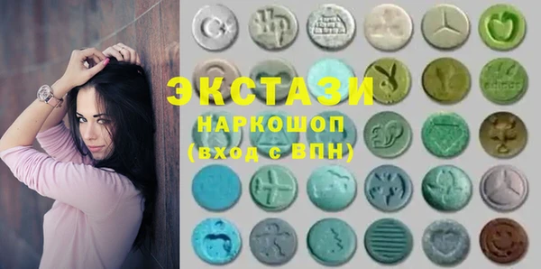 стаф Белокуриха