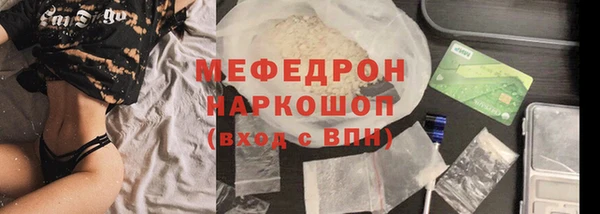 ешки Беломорск