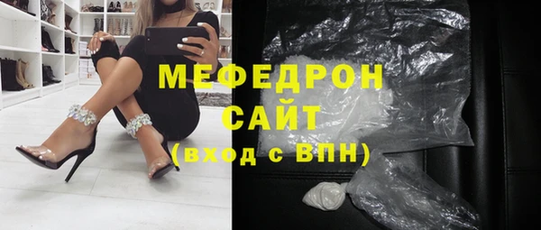 ешки Беломорск