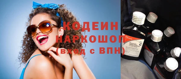 стаф Белокуриха