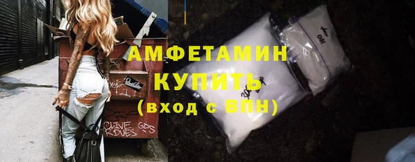 мет Белоозёрский