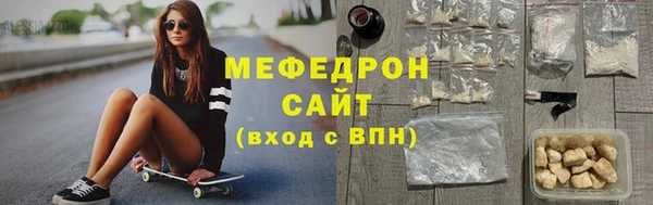 стаф Белокуриха