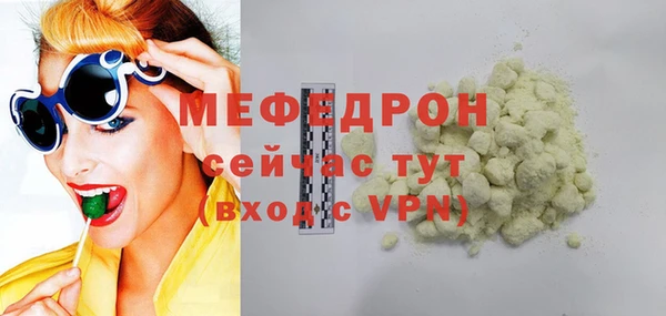 стаф Белокуриха