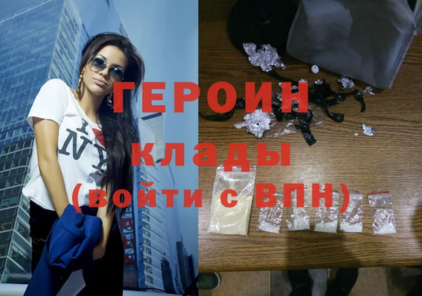 стаф Белокуриха