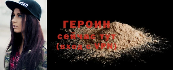 стаф Белокуриха
