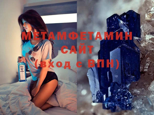 ешки Беломорск