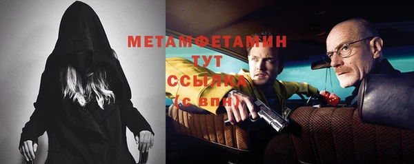 стаф Белокуриха