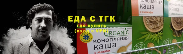 ешки Беломорск