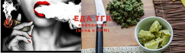ешки Беломорск