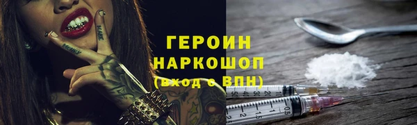 мет Белоозёрский