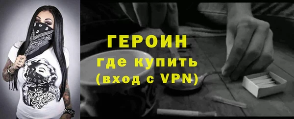 стаф Белокуриха