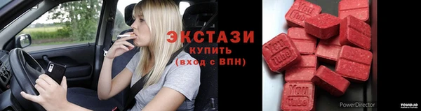 стаф Белокуриха