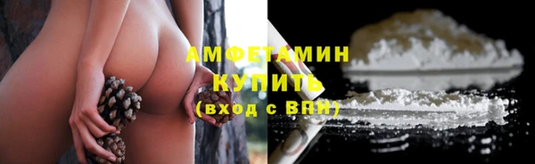 мет Белоозёрский