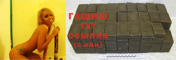 мет Белоозёрский
