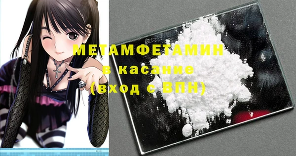 ешки Беломорск
