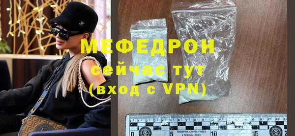 ешки Беломорск