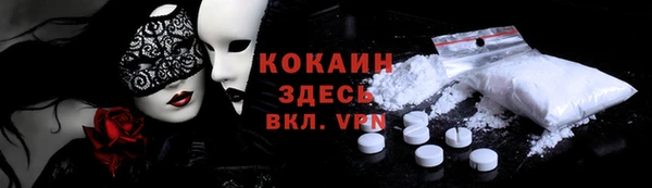 мет Белоозёрский