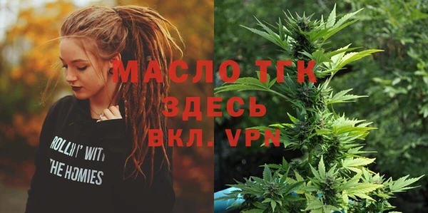 стаф Белокуриха