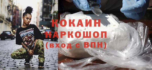 стаф Белокуриха