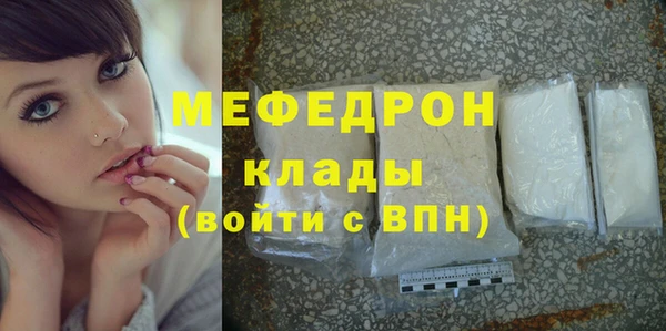 стаф Белокуриха