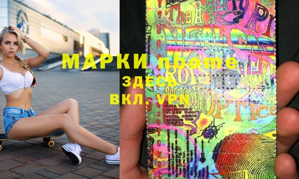 мет Белоозёрский
