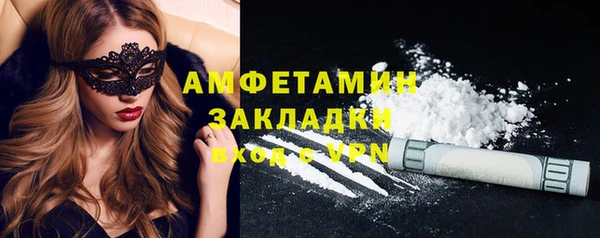 стаф Белокуриха