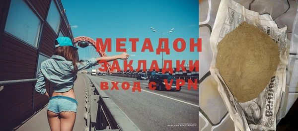 стаф Белокуриха