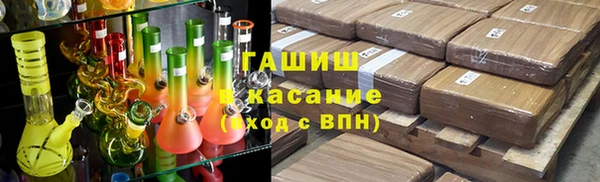 ешки Беломорск