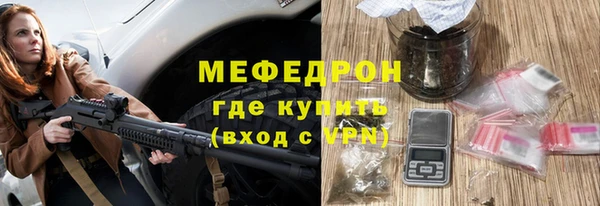 ешки Беломорск
