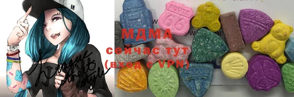 стаф Белокуриха