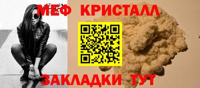 шишки Апшеронск