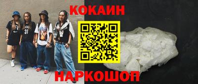 альфа пвп Аргун
