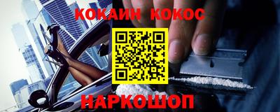 шишки Апшеронск