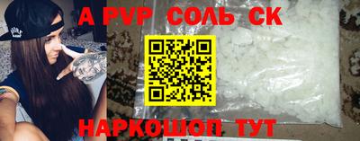 шишки Апшеронск