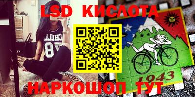 альфа пвп Аргун