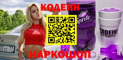 шишки Апшеронск