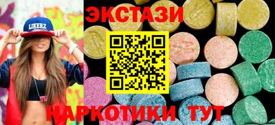 альфа пвп Аргун