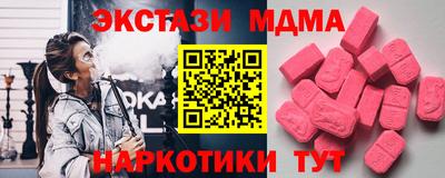 шишки Апшеронск