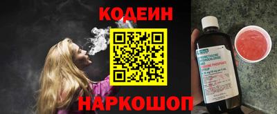 шишки Апшеронск