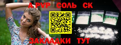 шишки Апшеронск