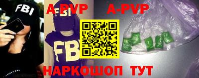 шишки Апшеронск
