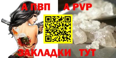 шишки Апшеронск