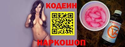 альфа пвп Аргун