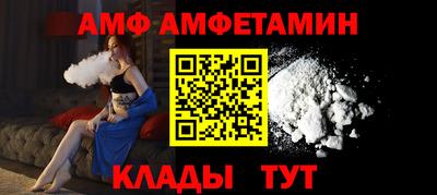 шишки Апшеронск