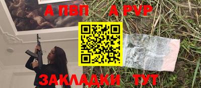 a pvp Апрелевка