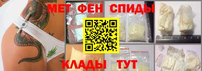 альфа пвп Аргун